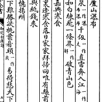 “流变学分为三部分” | 万物皆流